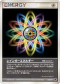 Rainbow Energy (019/019) - Movie Commemoration VS Pack Seas Manaphy