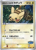 PokePark's Pikachu (004/009) - PokePark Forest Holofoil