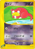 Slowpoke (004/T) - T Promotional cards