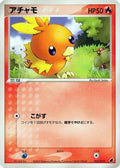 Torchic - 003/019 (003/019) - Torchic Constructed Starter Deck Unlimited