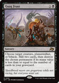Quag Feast (PPDFT-100) - Promo Pack: Aetherdrift Foil