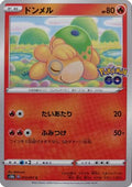 Numel (Peelable Ditto) (013/071) - S10b Pokemon GO