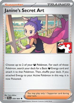 Janine's Secret Art 059  Prize Pack Series Cards - Uncommon