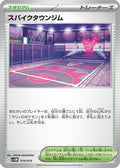 Spikemuth Gym (019/019) - SV ex Starter Set Marnies Morpeko  Grimmsnarl ex