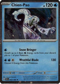 Chien (Cosmos Holo) 057/182  - Holofoil Miscellaneous Cards & Products - Rare