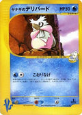 Pryce's Delibird (045/141) - Pokemon VS