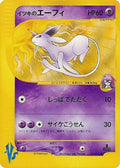 Will's Espeon (076/141) - Pokemon VS