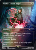 Noctis's Death Magic - Damn (Rainbow Foil) (SLD-1870) - Secret Lair Drop Series Foil