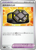 Rigid Band (025/045) - SVN Battle Partners Deck Build Box