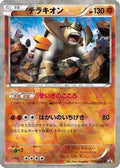 Terrakion - 155/BW-P (155/BW-P) - BWP Promotional cards Holofoil