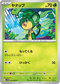 Pansage - 004/086 (004/086) - SV11B Black Bolt