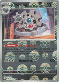 Klinklang (Poke Ball Pattern) 063  - Holofoil SV Black Bolt - Rare