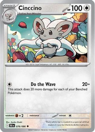 Cinccino 076  - Reverse Holofoil SV Black Bolt - Uncommon