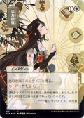 Revitalize (JP Alternate Art) (STA-072) - Strixhaven Mystical Archive (Borderless) Foil