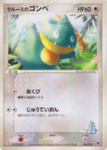 LaRousse's Munchlax (006/019) - Movie Commemoration VS Pack SkySplitting Deoxys Unlimited