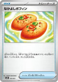 Buddy-Buddy Poffin (010/021) - MBG MEGA Starter Set Mega Gengar ex