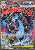 Mega Charizard X ex (223/193) - M2a High Class Pack MEGA Dream ex Holofoil