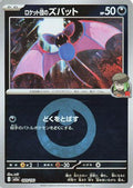Team Rocket's Zubat (Energy Symbol Pattern) (099/193) - M2a High Class Pack MEGA Dream ex Holofoil