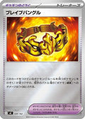 Brave Bangle (Mirror Holo) (689/742) - Start Deck 100 Battle Collection Holofoil