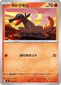 Salandit (015/080) - M3 Nihil Zero