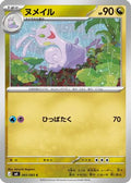 Sliggoo - 065/083 (065/083) - M4 Ninja Spinner