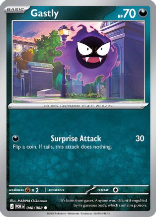Gastly 048  ME03 Perfect Order - Common