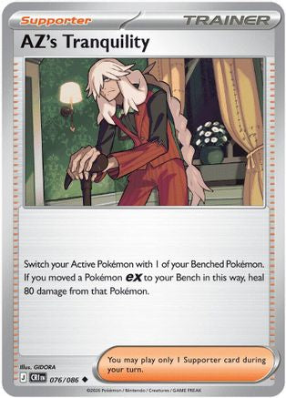 AZ's Tranquility 076/086  - Reverse Holofoil ME04 Chaos Rising - Uncommon
