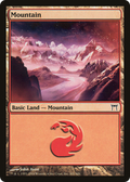 Mountain (301) (CHK-301) - Champions of Kamigawa Foil