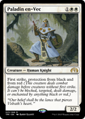 Paladin en-Vec (TPR-023) - Tempest Remastered