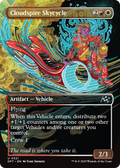 Cloudspire Skycycle (Borderless) (DFT-321) - Aetherdrift Foil