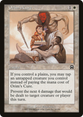 Orim's Cure (MMQ-033) - Mercadian Masques Foil