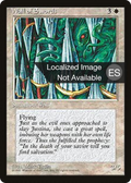 Wall of Swords (4BB-) - Fourth Edition Foreign Black Border