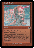 Death Spark (ME2-123) - Masters Edition II