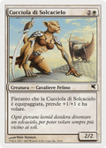 Skyhunter Cub (Italian) - "Cucciola di Solcacielo" (L18) (PSAL-L18) - Salvat 2005
