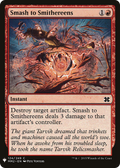 Smash to Smithereens (LIST-124) - The List