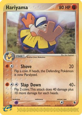 Hariyama - 33/109/109  - Reverse Holofoil Ruby and Sapphire - Uncommon