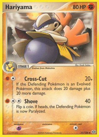 Hariyama  Emerald - Uncommon