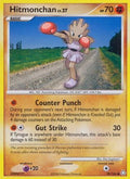 Hitmonchan  Legends Awakened - Common