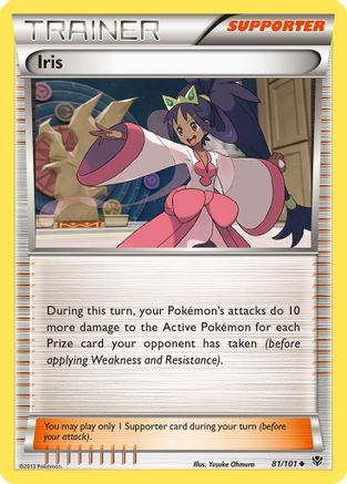 Iris  Plasma Blast - Uncommon