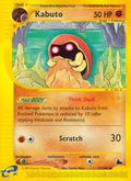 Kabuto  Skyridge - Uncommon