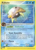 Kabuto  Sandstorm - Uncommon