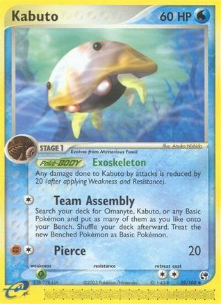 Kabuto  - Reverse Holofoil Sandstorm - Uncommon