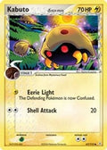 Kabuto (Delta Species) 067  - Reverse Holofoil Holon Phantoms - Common