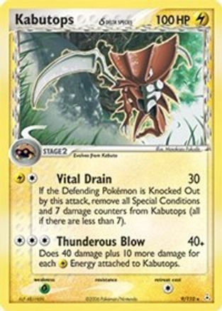Kabutops (Delta Species)/110  - Reverse Holofoil Holon Phantoms - Holo Rare