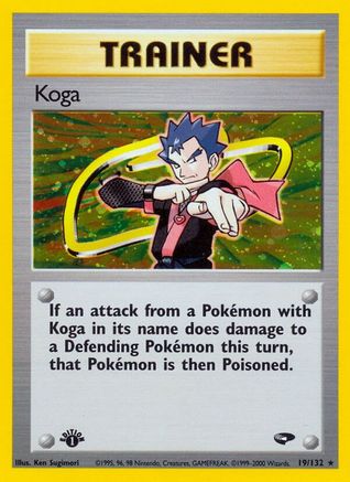 Koga (19) (19) 019/132  - 1st Edition Holofoil Gym Challenge - Holo Rare