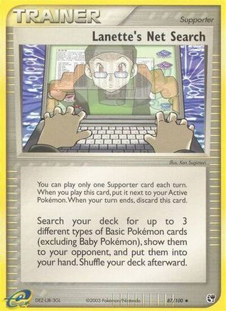Lanette's Net Search  Sandstorm - Uncommon