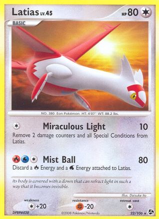 Latias  Great Encounters - Rare