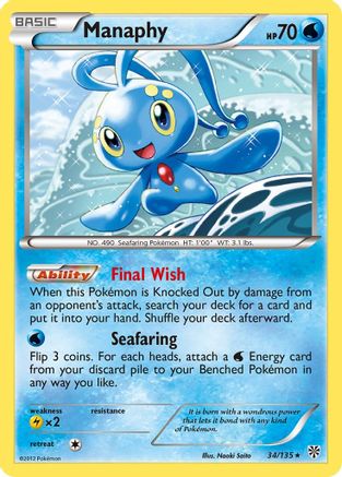 Manaphy/135  - Holofoil Plasma Storm - Holo Rare