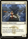 Dragon's Eye Sentry (LIST-011) - The List