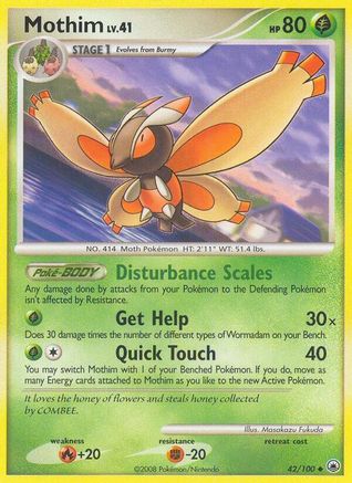 Mothim  - Reverse Holofoil Majestic Dawn - Uncommon
